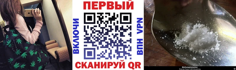 АМФЕТАМИН Розовый Кострома
