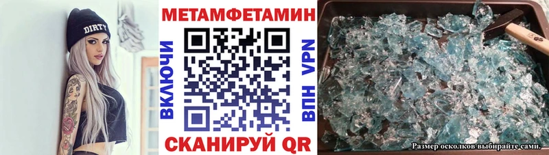 АМФ Розовый  Кострома 