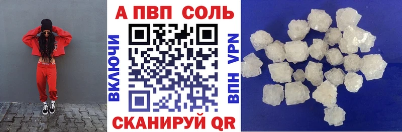 Alfa_PVP крисы CK  Кострома 