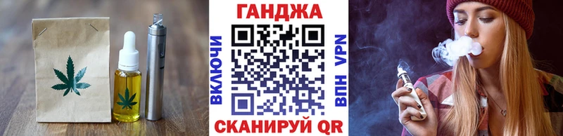 Печенье с ТГК марихуана цены Кострома