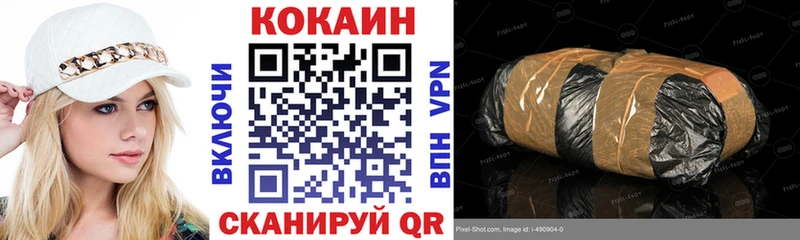 цена   omg tor  КОКАИН 97%  Кострома 