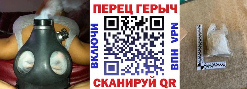 ГЕРОИН хмурый  Кострома 