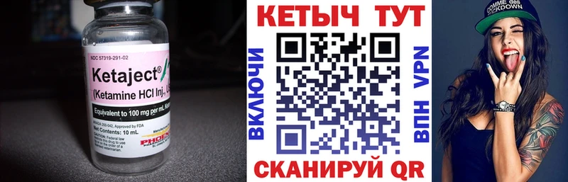 shop наркотические препараты  Кострома  КЕТАМИН VHQ  наркошоп 
