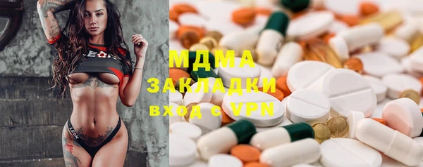 гашишное масло Абаза