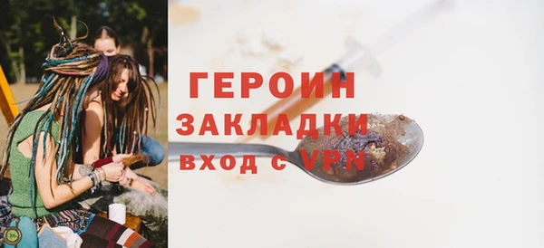винт Абдулино