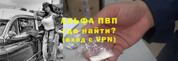 винт Абдулино