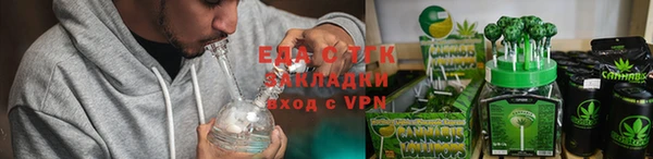 гашишное масло Абаза