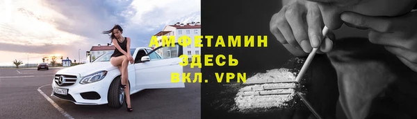 амфетамин Абинск