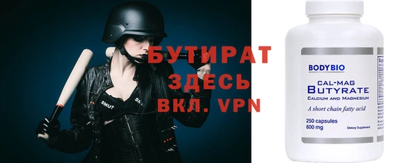 гашишное масло Абаза