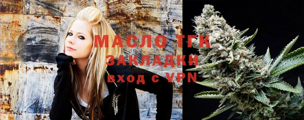 гашишное масло Абаза