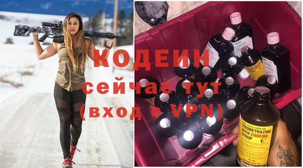 амфетамин Абинск