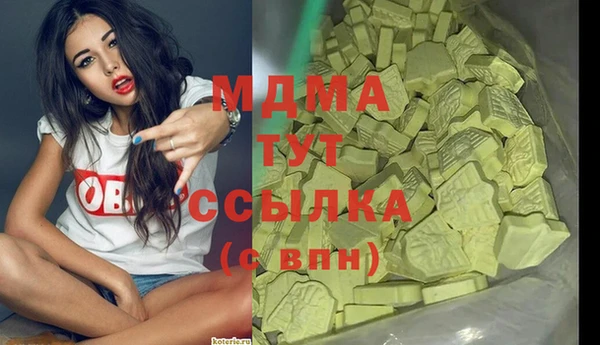 гашишное масло Абаза