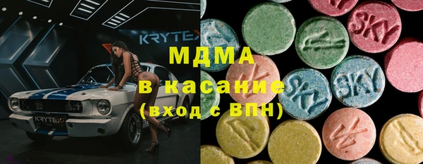 амфетамин Абинск