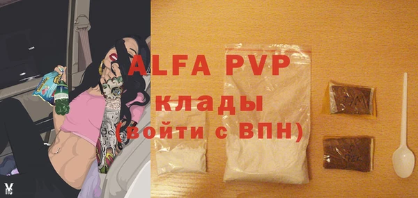 винт Абдулино