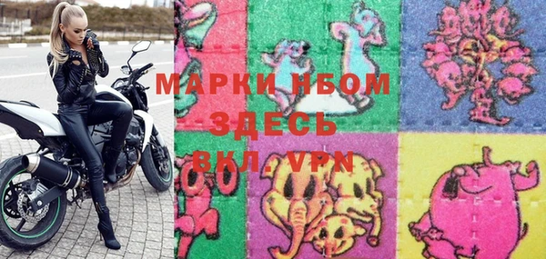 гашишное масло Абаза