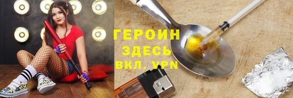 амфетамин Абинск