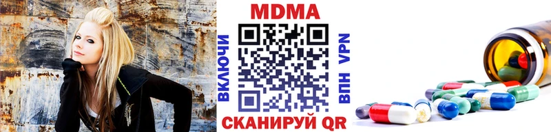 наркота  Кострома  ОМГ ОМГ ссылка  МДМА crystal 