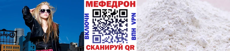 где продают наркотики Кострома Меф мука