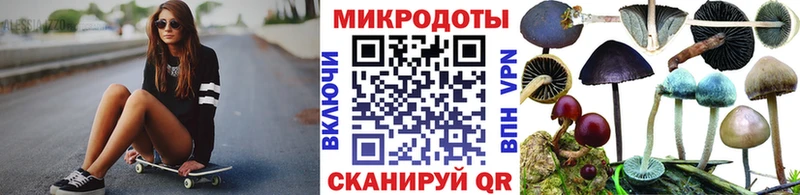 Псилоцибиновые грибы Magic Shrooms Кострома